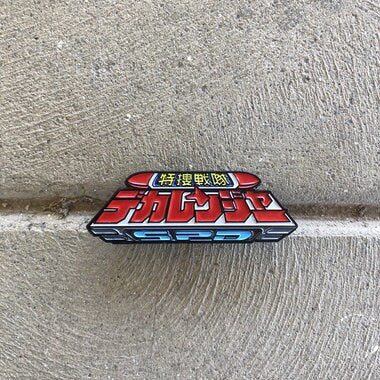 Dekaranger Logo Pin Super Sentai