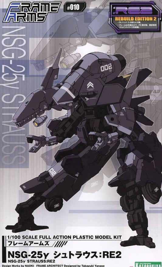Frame Arms NSG-25γ STRAUSS:RE2