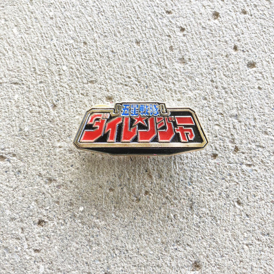 Power Morphicon 2018 Super Sentai Dairanger Logo Pin