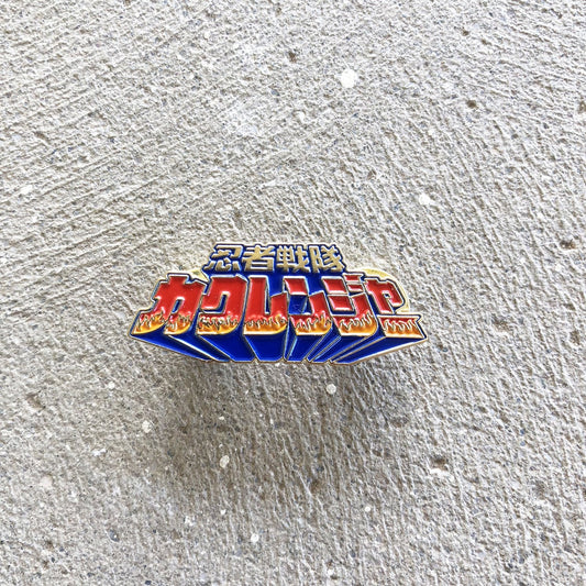 Power Morphicon 2018 Super Sentai Kakuranger Logo Pin