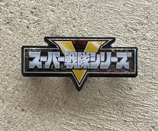 Power Morphicon 2022 Super Sentai Logo
