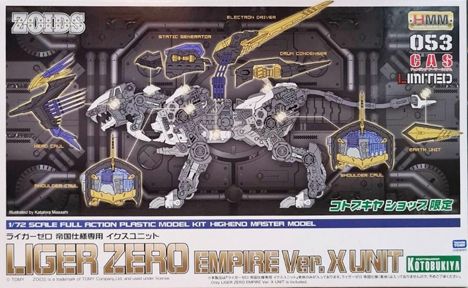 Kotobukiya ZD108 1:72 Zoids Liger Zero Empire Ver. X Unit Plastic Model Kit